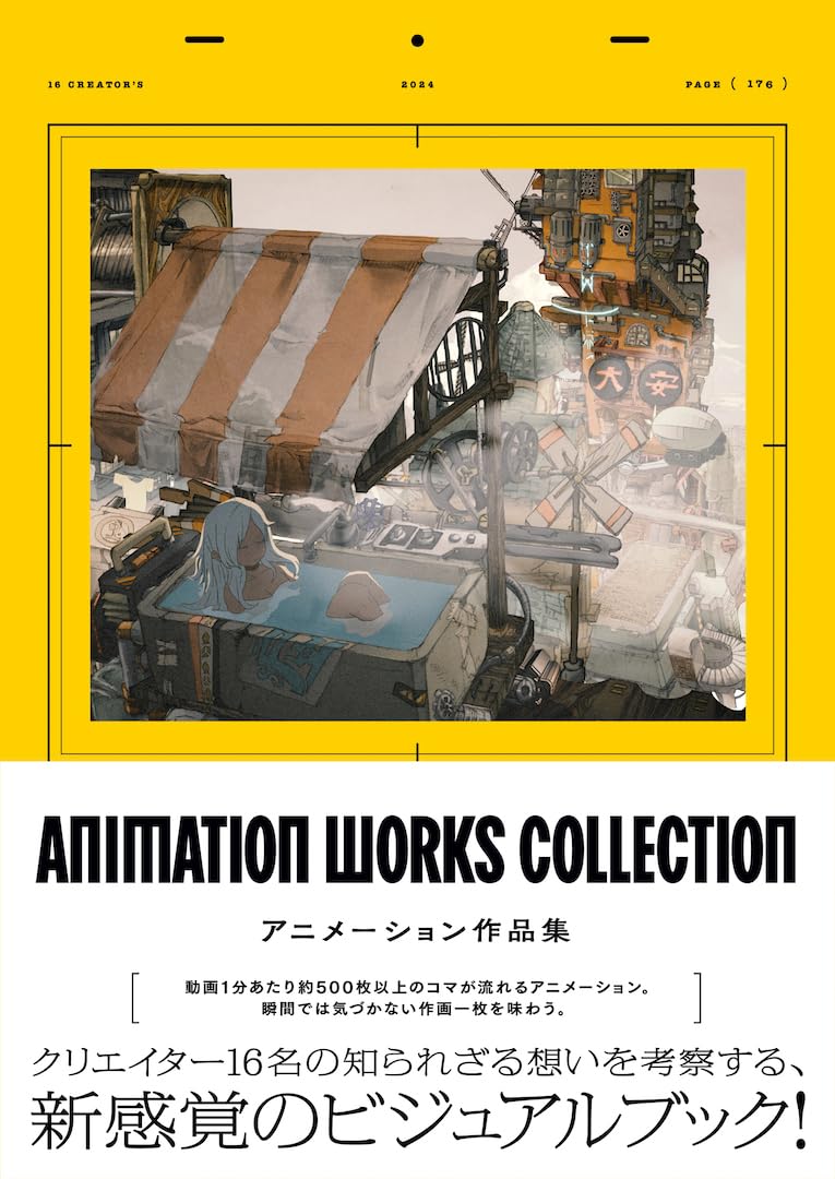 Animation Works Collection - Collective Artbook image 2