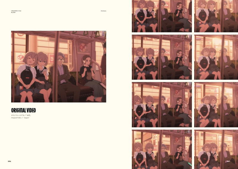 Animation Works Collection - Collective Artbook image 4