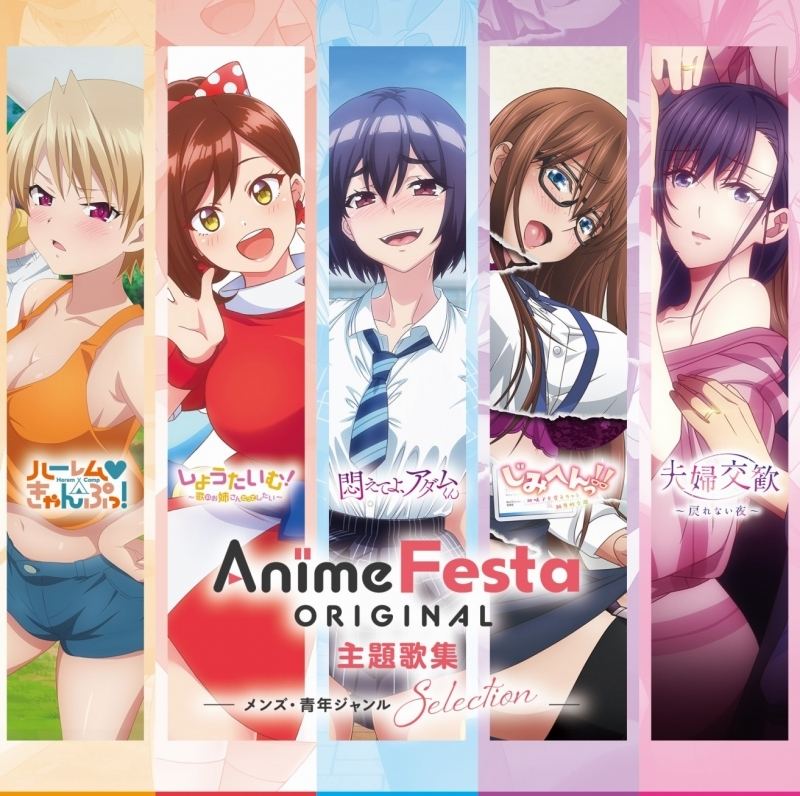 AnimeFesta Original Theme Song Collection - Mens, Youth Genre Selection