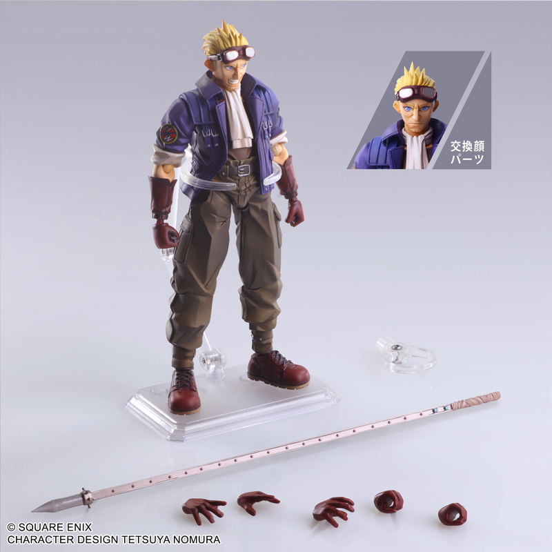 Final Fantasy VII Bring Arts: Cid Highwind image 8