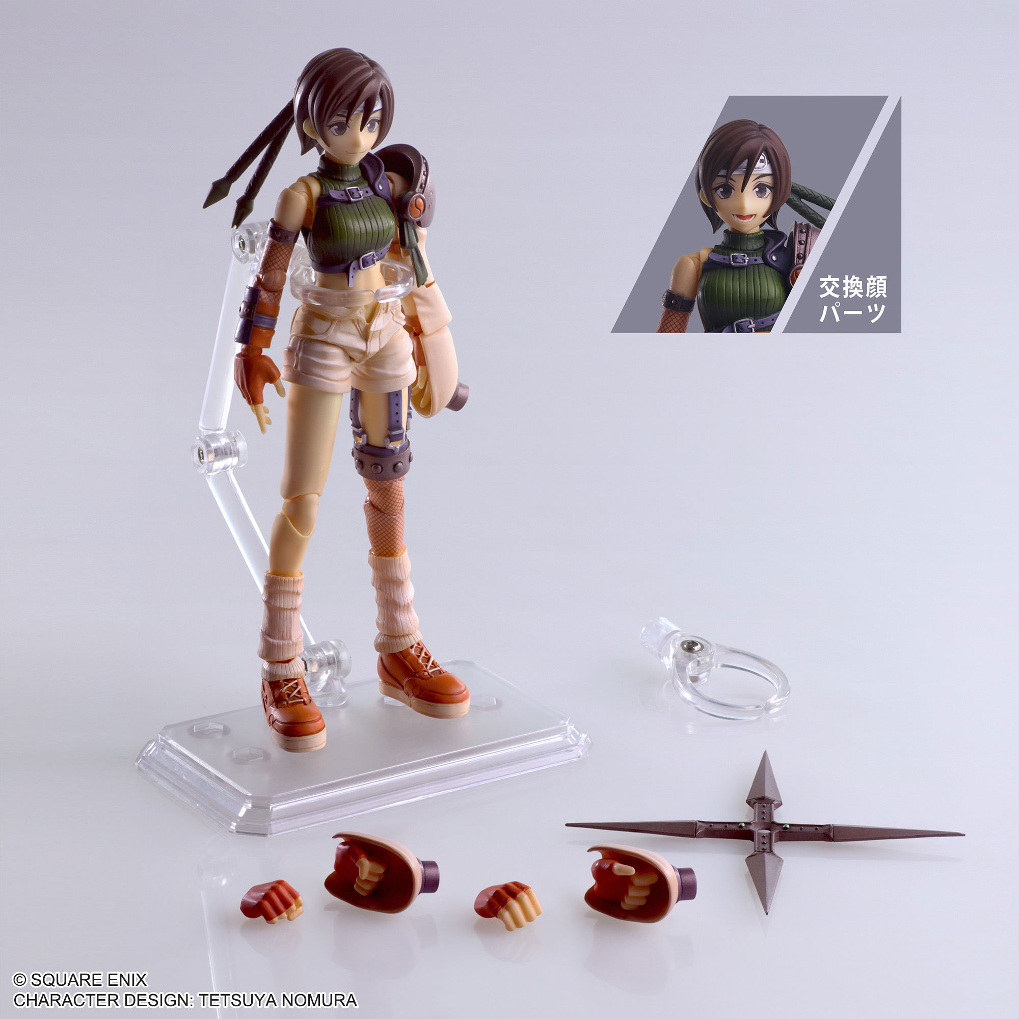 Final Fantasy VII Bring Arts: Yuffie Kisaragi