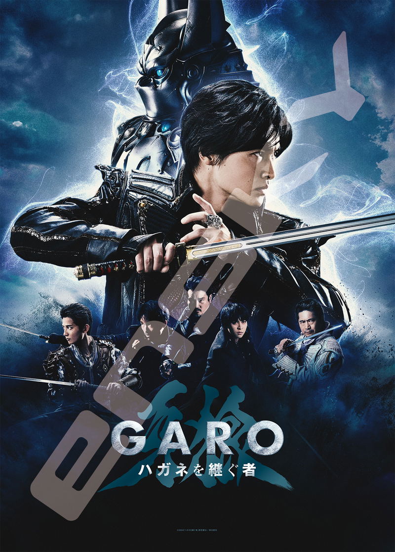 Garo: Heir To Steel Armor Jigsaw Puzzle 500 Piece 500-588 Garo: Heir To Steel Armor image 1