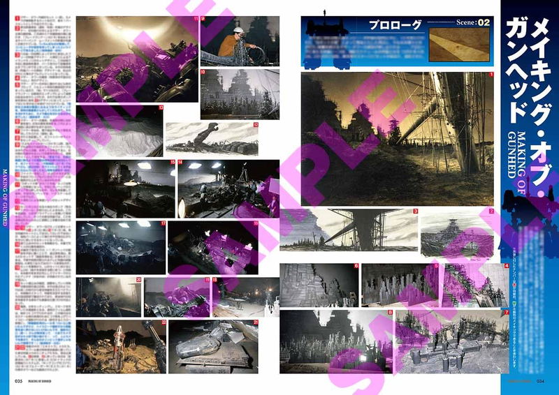 Gunhead Completion Book image 2