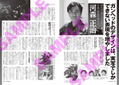 Gunhead Completion Book thumbnail 4
