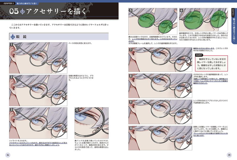 How To Draw Attractive Boys Men`s Accessories And Painting Techniques image 3