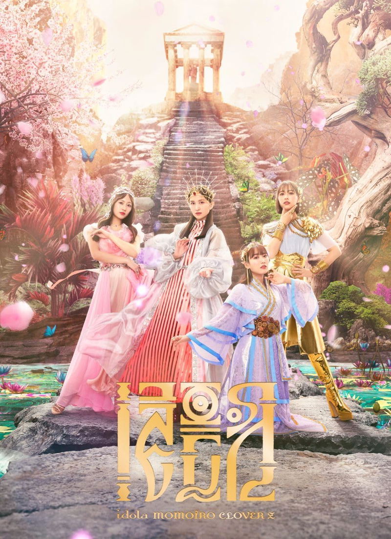 Idola [4CD+ 2 Blu-ray / Limited Edition] image 1