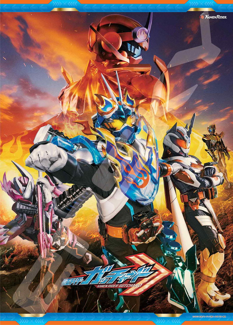 Kamen Rider Gotchard Jigsaw Puzzle 300 Large Piece 300-L584 Chemistry Accelerate! image 1
