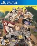 Mushoku Tensei: Jobless Reincarnation - Quest of Memories [Limited Edition] (Multi-Language) thumbnail 1