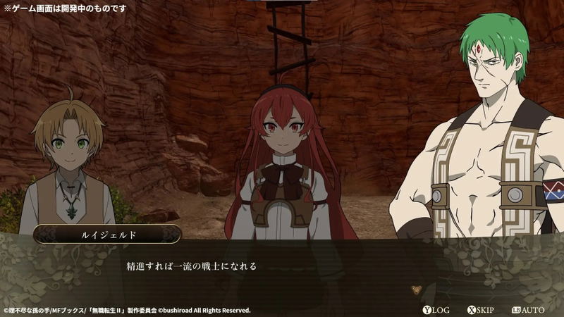 Mushoku Tensei: Jobless Reincarnation - Quest of Memories [Limited Edition] (Multi-Language) image 2
