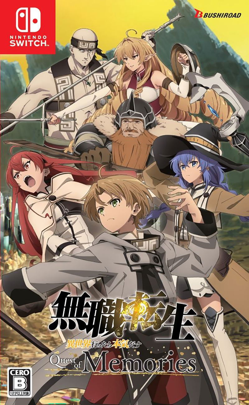 Mushoku Tensei: Jobless Reincarnation - Quest of Memories [Limited Edition]  (Multi-Language) for Nintendo Switch