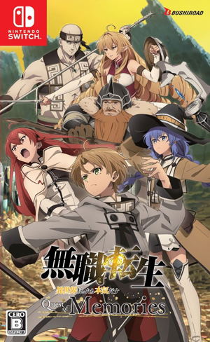 Mushoku Tensei: Jobless Reincarnation - Quest of Memories [Limited Edition] (Multi-Language)_