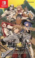 Mushoku Tensei: Jobless Reincarnation - Quest of Memories [Limited Edition] (Multi-Language) thumbnail 1