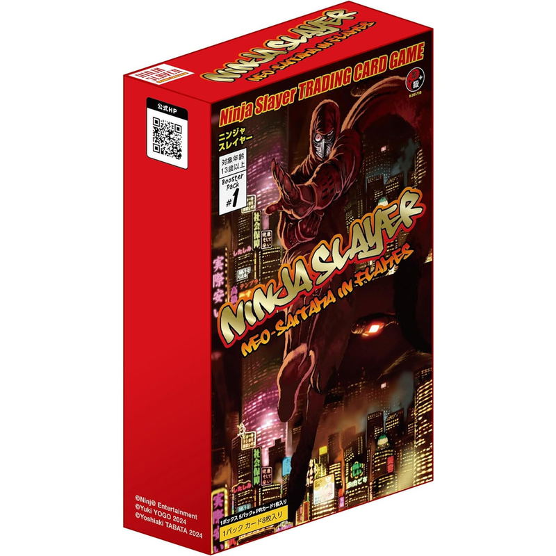 Ninja Slayer Starter Set image 1
