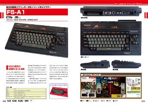 MSX Hardware Catalogue