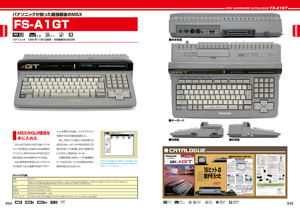 MSX Hardware Catalogue_