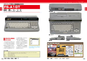 MSX Hardware Catalogue