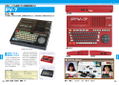 MSX Hardware Catalogue thumbnail 9