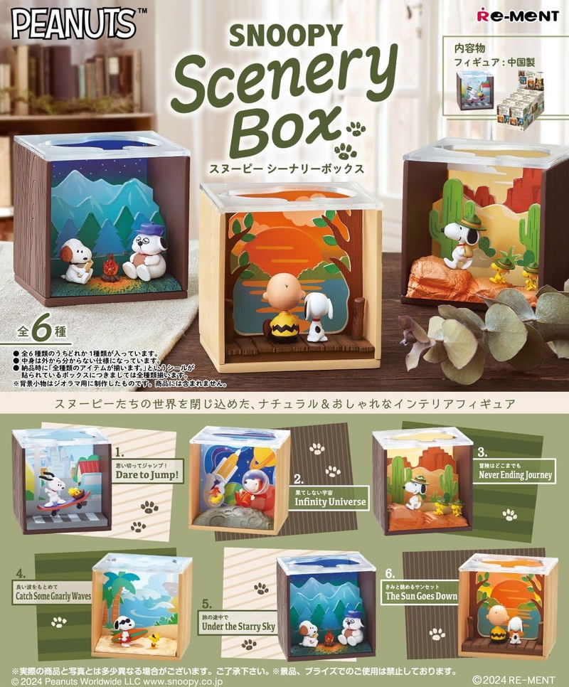 Peanuts Snoopy Scenery Box (Set of 6 Pieces) image 1
