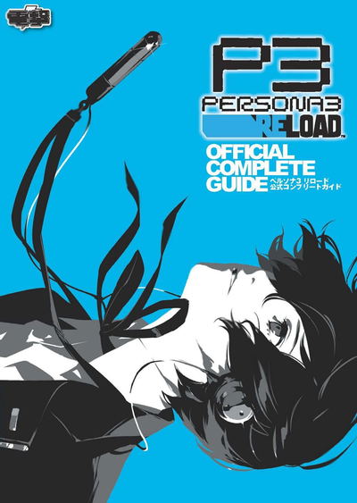 Persona 3 Reload Official Complete Guide - Bitcoin & Lightning accepted