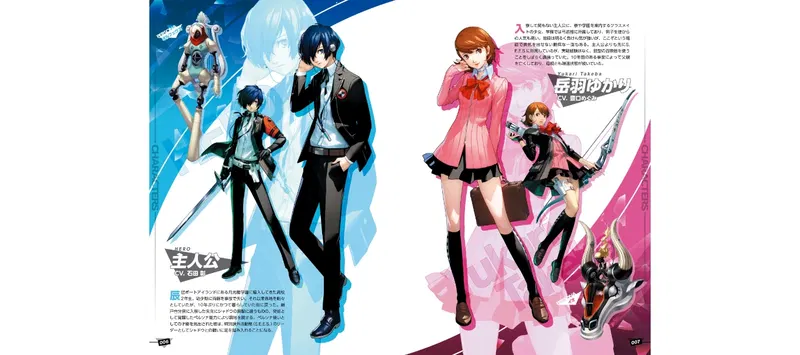 Persona 3 Reload Official Complete Guide image 3