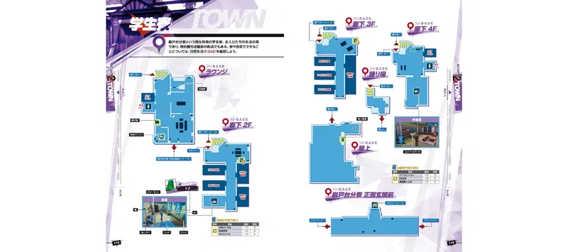 Persona 3 Reload Official Complete Guide image 5