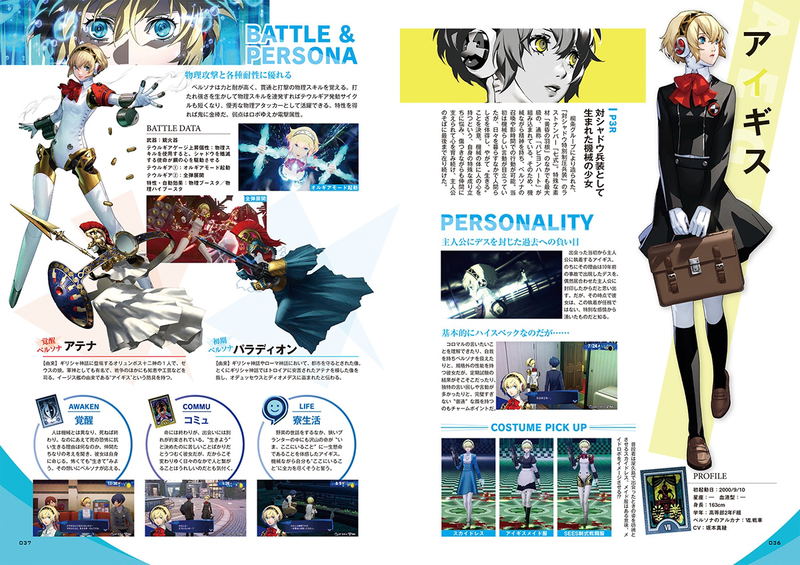 Persona Magazine 2024 Spring image 3