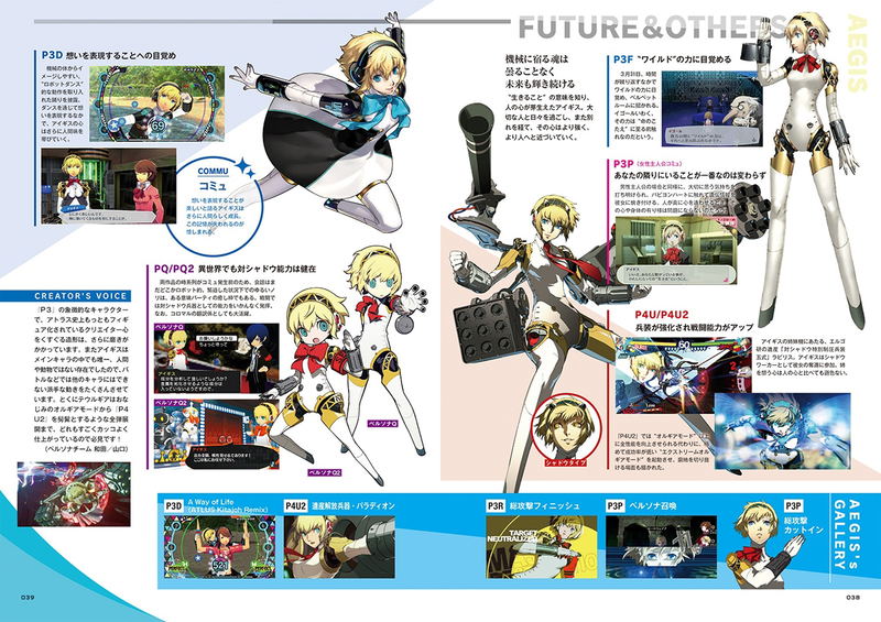 Persona Magazine 2024 Spring image 4
