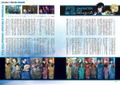 Persona Magazine 2024 Spring thumbnail 5