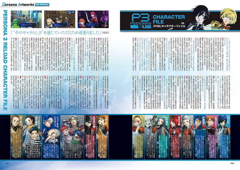 Persona Magazine 2024 Spring image 5