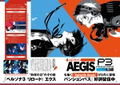 Persona Magazine 2024 Spring thumbnail 6