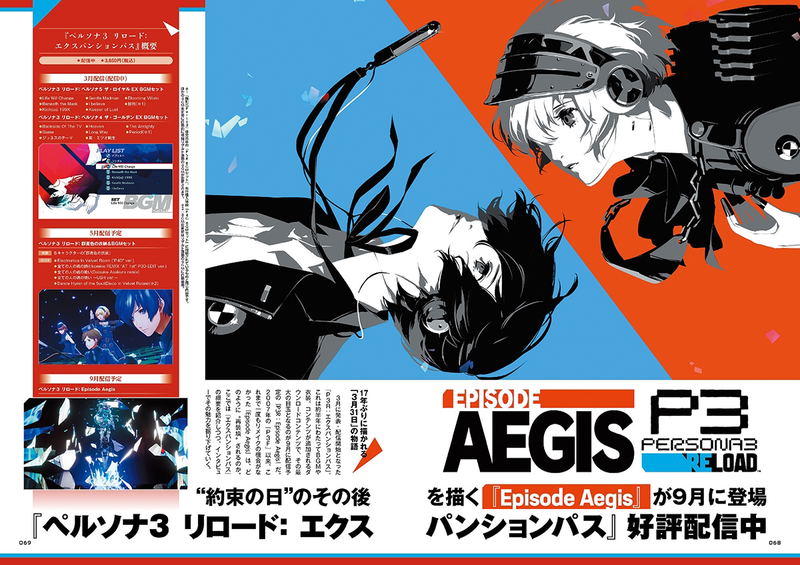 Persona Magazine 2024 Spring image 6