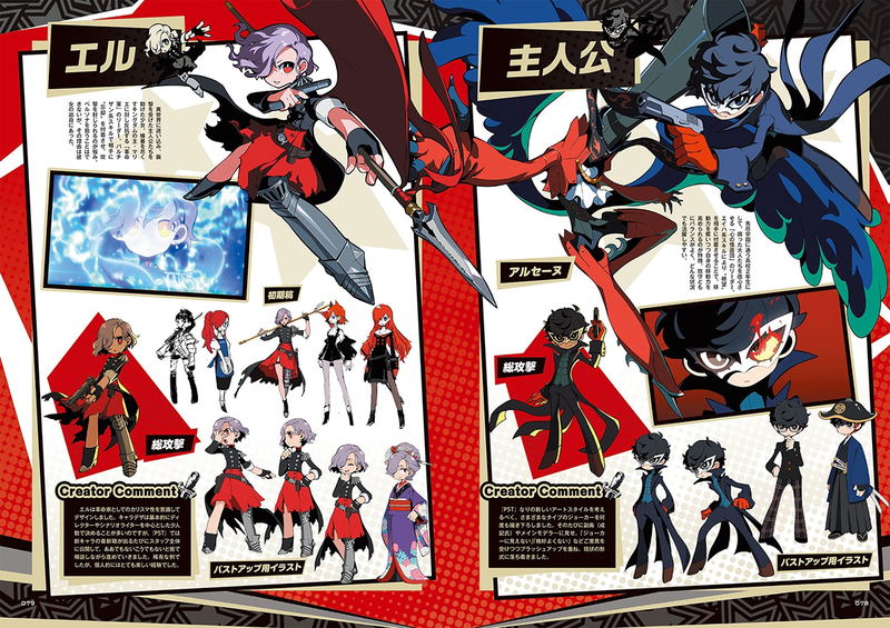Persona Magazine 2024 Spring image 8