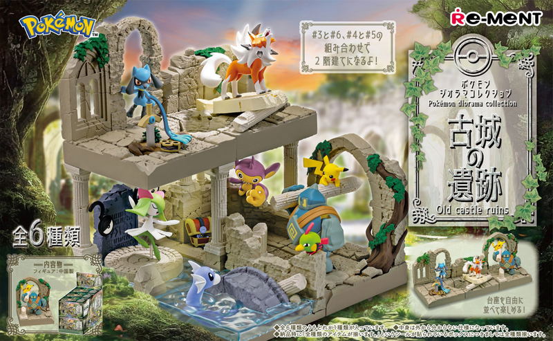 Pokemon Diorama Collection Old Castle Ruins (Set of 6 Pieces) image 1