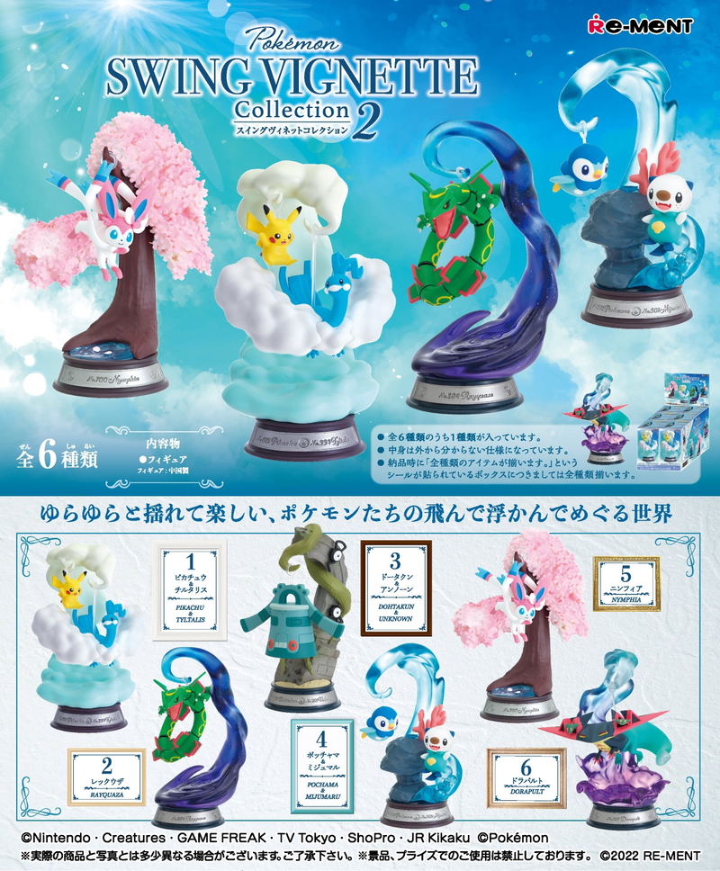 Pokemon Swing Vignette Collection 2 (Set of 6 Pieces) image 1