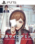 Tokyo Psychodemic thumbnail 1