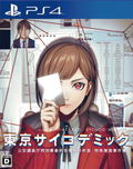 Tokyo Psychodemic thumbnail 1