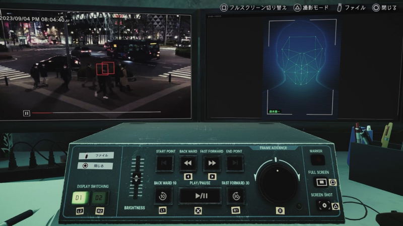 Tokyo Psychodemic image 8