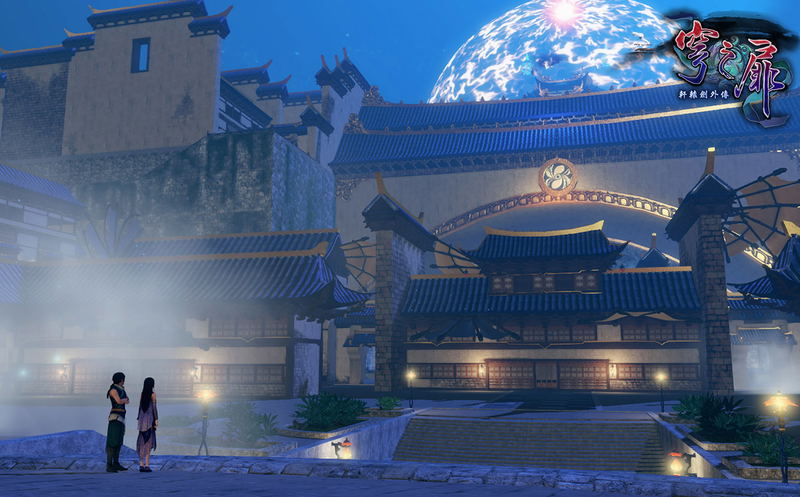 Xuan Yuan Sword: The Gate of Firmament <span class="ext" style="background-color: #003082; color: #FFFFFF;">PLAY EXCLUSIVES</span> <span class="ext ext_SE">SE</span> image 9