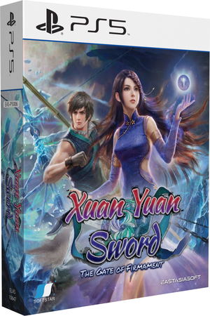 Xuan Yuan Sword: The Gate of Firmament [Limited Edition]_