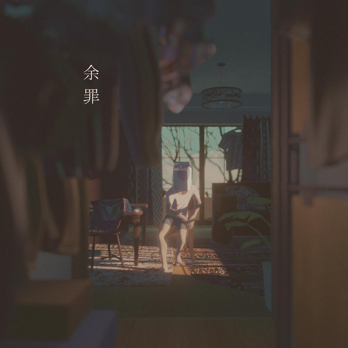 Yozai — Import Game Deal