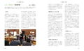 Animation Movement Guidebook Basic Course On Communicating Expression thumbnail 3