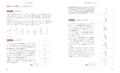 Animation Movement Guidebook Basic Course On Communicating Expression thumbnail 6