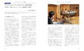 Animation Movement Guidebook Basic Course On Communicating Expression thumbnail 9