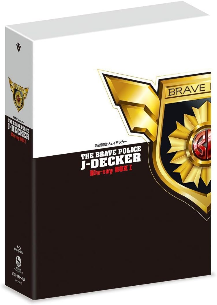 Brave Police J-Decker Blu-ray Box 1