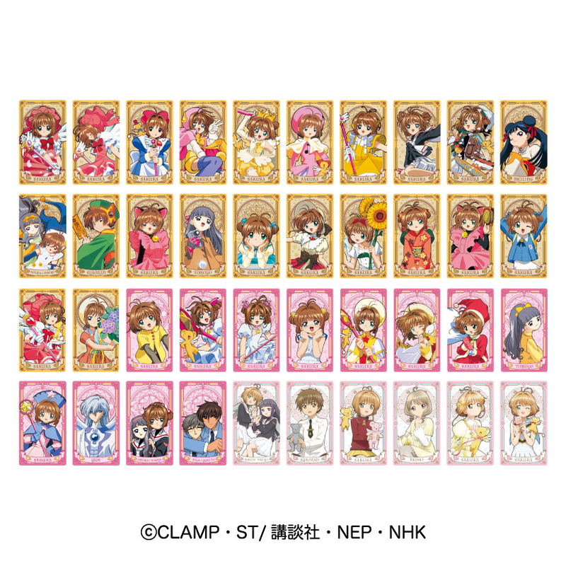 Cardcaptor Sakura Arcana Card Collection 2 (Set of 14 Packs) image 2