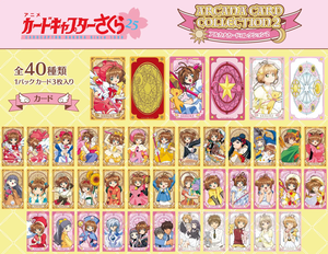 Cardcaptor Sakura Arcana Card Collection 2 (Set of 14 Packs)_