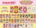 Cardcaptor Sakura Arcana Card Collection 2 (Set of 14 Packs) thumbnail 1