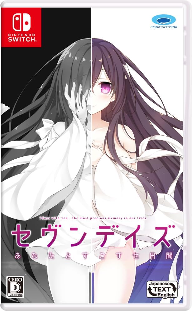 Seven Days: Anata to Sugosu Nanokakan (Multi-Language) image 1