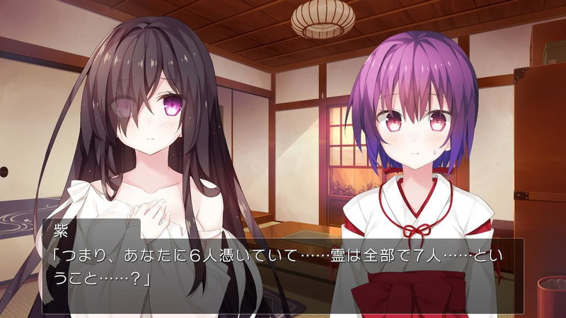 Seven Days: Anata to Sugosu Nanokakan (Multi-Language) image 2