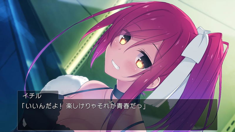 Seven Days: Anata to Sugosu Nanokakan (Multi-Language) image 5